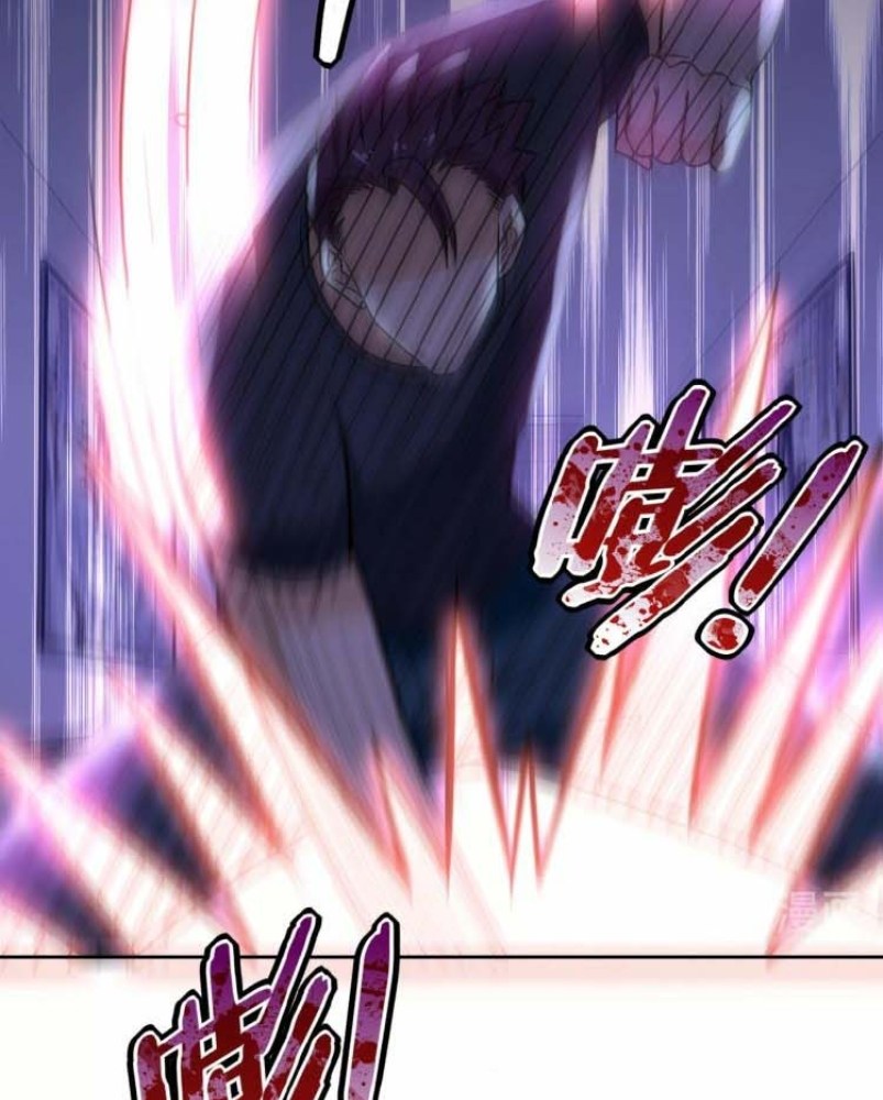 Super System Chapter 14 Gambar 45